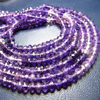 AAA- high quality so gorgeous amazing beautifull quality - african natural purple - amethyst - shaded - rondell beads - size approx 4mm great quality 14 inches strand